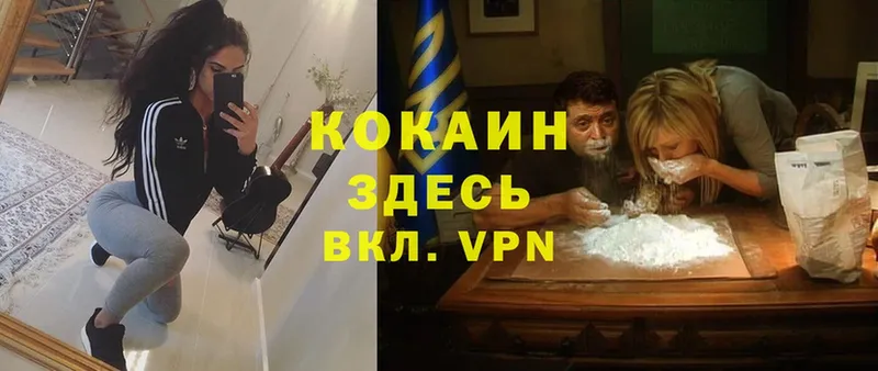 Кокаин Перу  Родники 