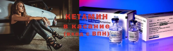 ПСИЛОЦИБИНОВЫЕ ГРИБЫ Верхний Тагил