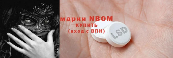 mix Верея