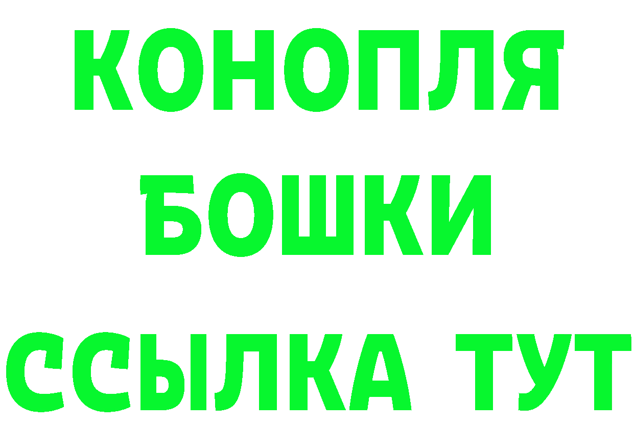 КЕТАМИН ketamine зеркало это МЕГА Родники